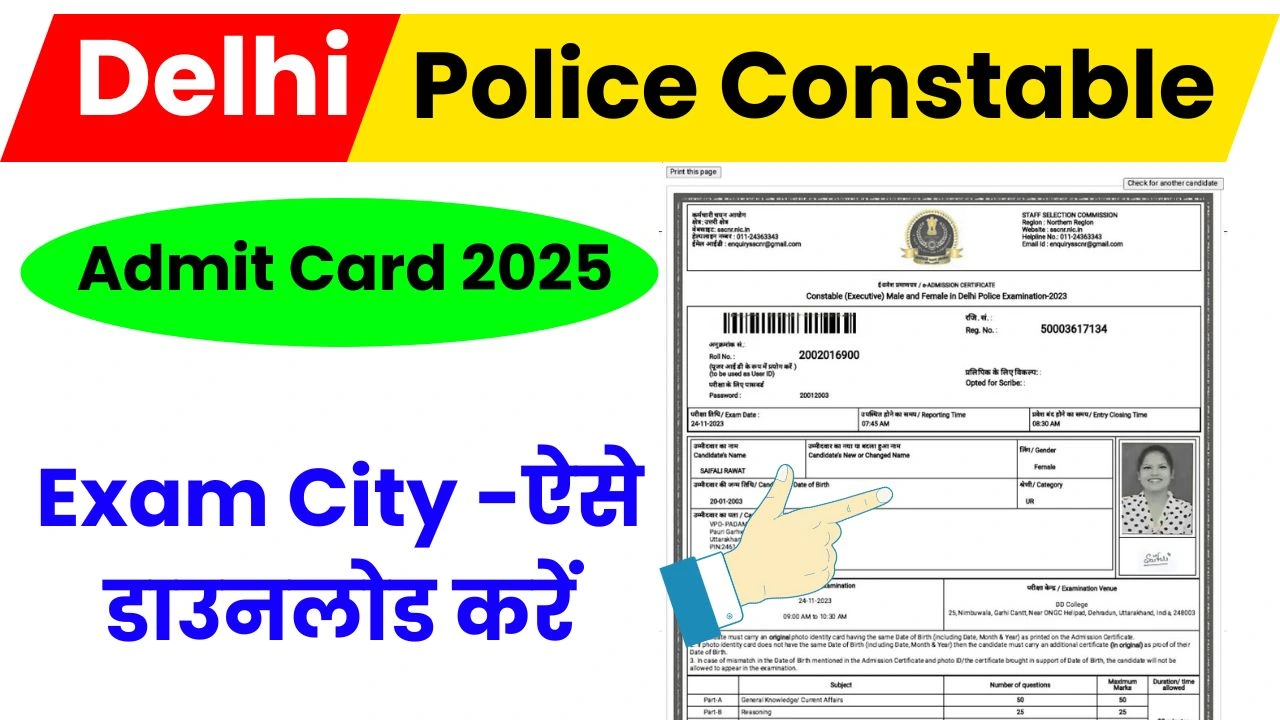 Delhi Police Constable Admit Card 2025
